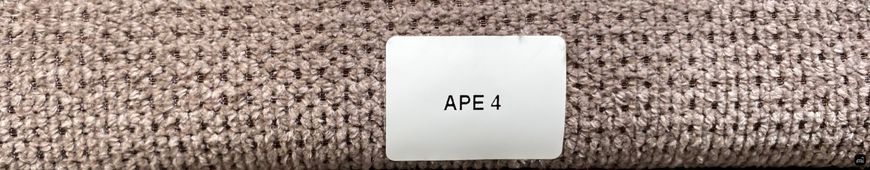 Мебельная ткань "APE" Silk 7064 фото