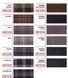 Мебельная ткань "Шотландия" EximTextil 9886 фото 2