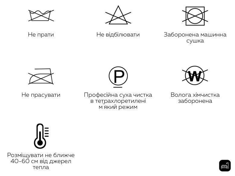Мебельная ткань "SIMPLE" InTouch 3646 фото