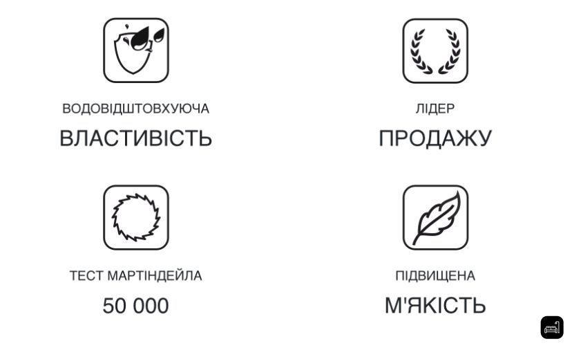 Мебельная ткань "FAVORITE" Artex 5470 фото