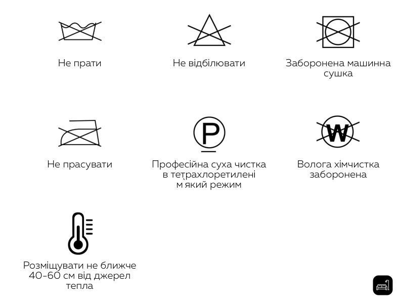 Мебельная ткань "PRIME" Divotex 8088 фото